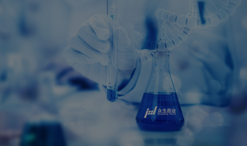 眾生藥業(yè)公眾號開發(fā)